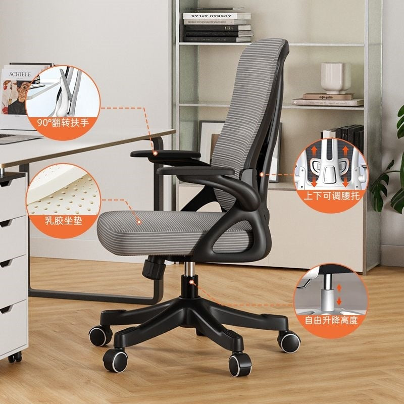 Computer chair, home office chair, comfortable long-sitting office chair, employee adjustable gaming chair, ergonomic chair, nylon