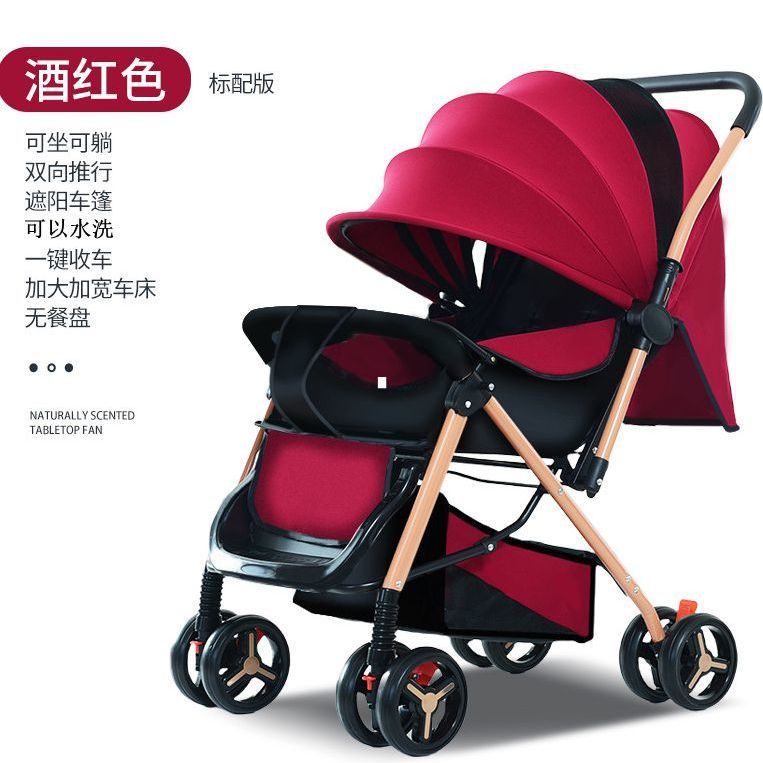 Foldable baby stroller - reclining seat, lightweight, four-wheel shock absorption, perfect for lounging and outings