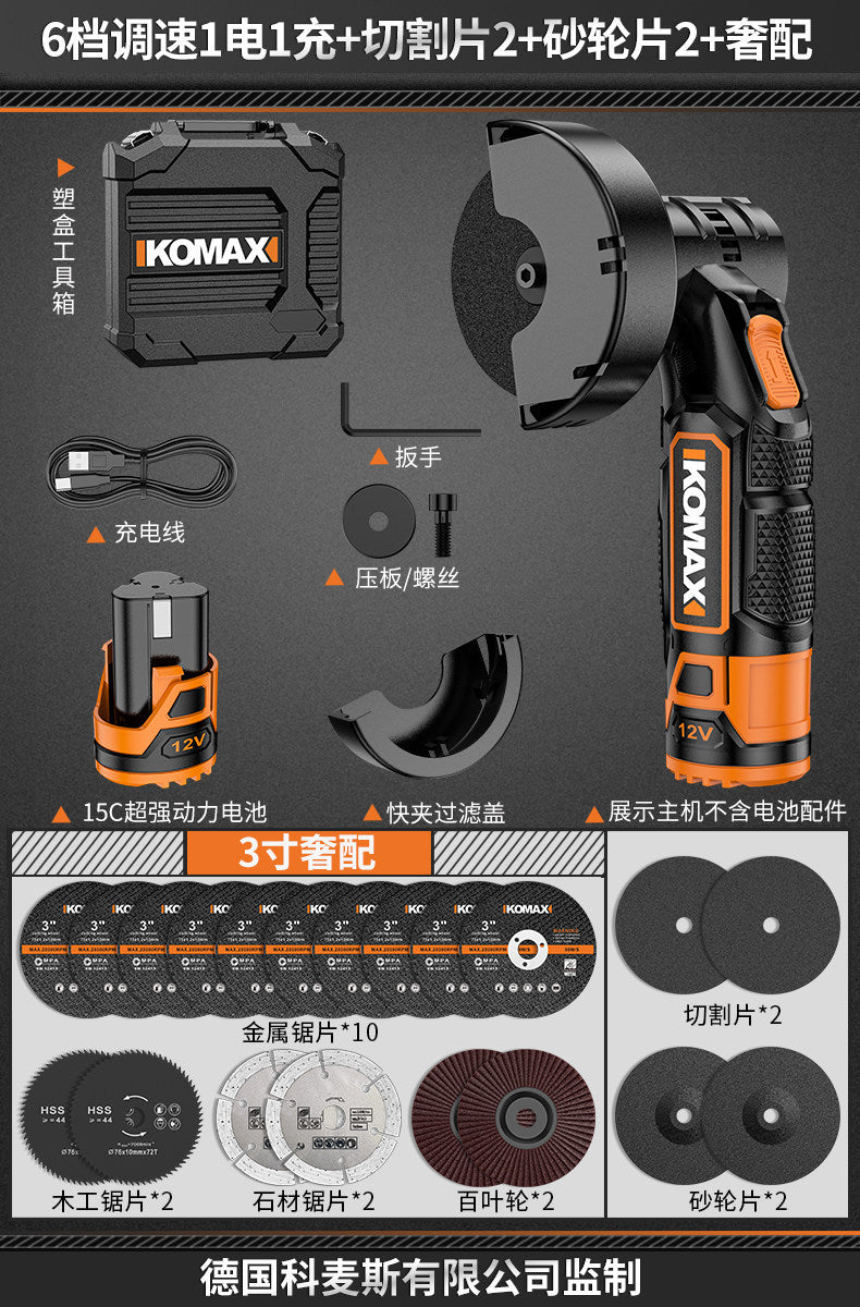 Rechargeable mini angle grinder - multi-function household tool for cleaning, grinding, and cutting