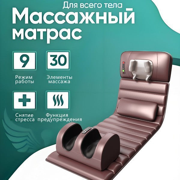massage mattress, cervical massager, full-body multi-functional vibration kneading, home-use smart heated massage chair cushion