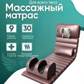 massage mattress, cervical massager, full-body multi-functional vibration kneading, home-use smart heated massage chair cushion