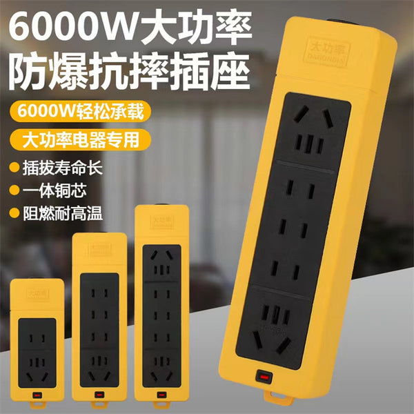 High-power plug-in board Special 16A6000 watt socket for air conditioner Induction cooker Water heater Electric cooker Pure copper with wire plug
