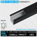 10-13mm with edge