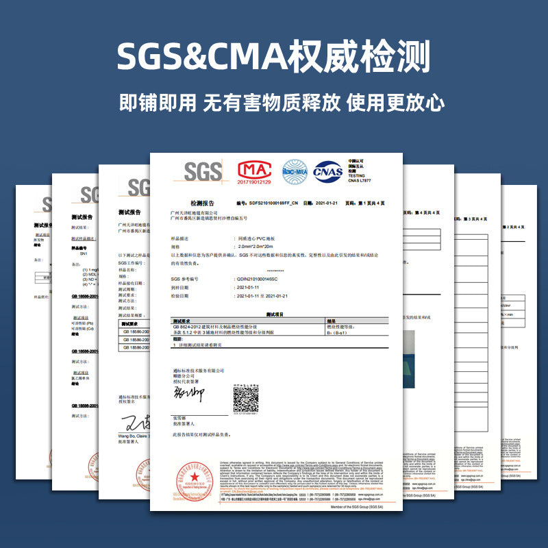 Commercial wear-resistant and non-slip floor glue for beauty salons, hospital professional pvc solid plastic floor homogeneous and penetrating