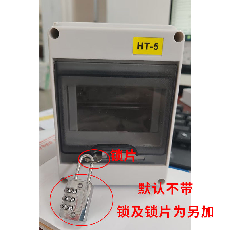 HT-5 circuit 8 circuit waterproof distribution box outdoor switch box strong electric lighting box household junction box charging pile