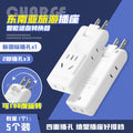 Global travel adapter power charger converter for us, eu, uk, and southeast asia plug types (3-pin/2-pin)