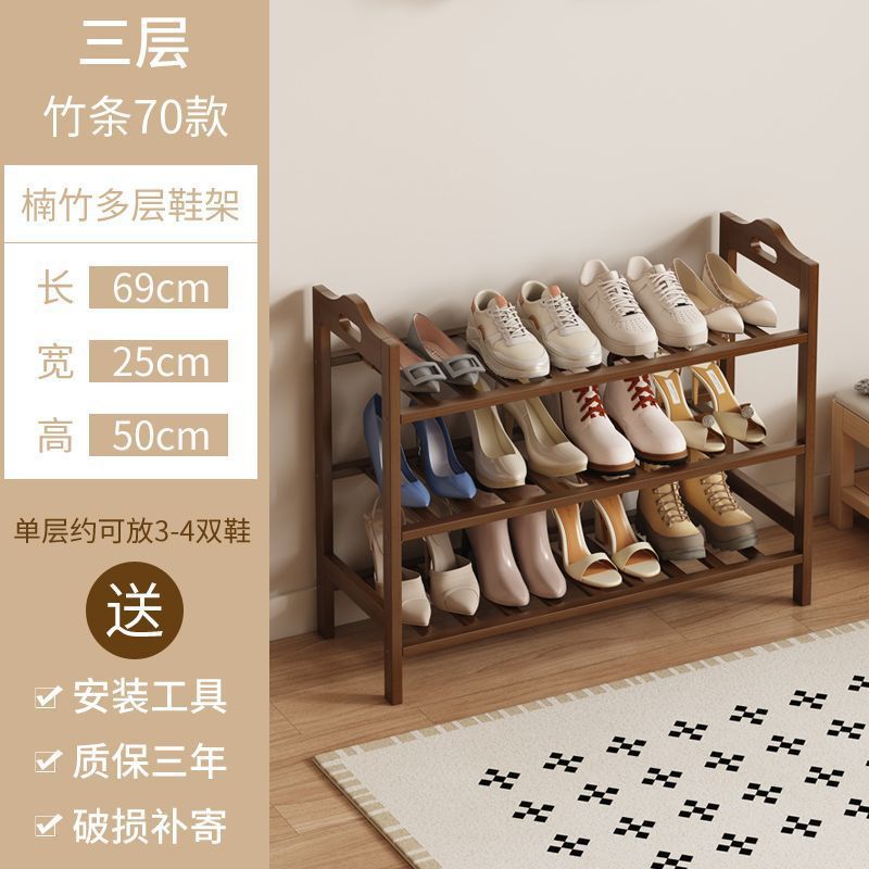 Shoe rack Multi-layer household shelf Door shoe cabinet Shoe rack Storage Strong household dormitory rental room dust-proof