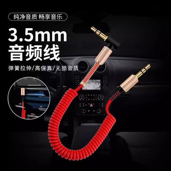 3.5AUX audio cable, mobile phone male to bus, car spring TV, computer speaker, earphone, car audio cable.