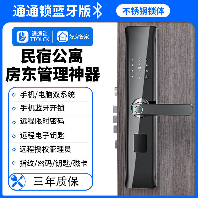 Semi-automatic fingerprint lock, anti-theft door password lock, one-touch smart lock, card swipe electronic lock, rental property entry door lock
