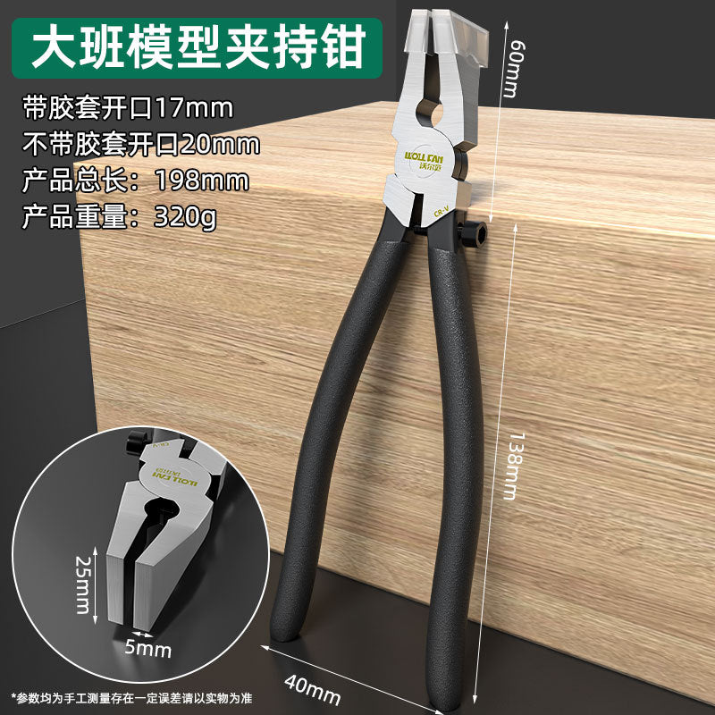 Wall Fan's new model clamping pliers with rubber sleeves are assembled with Big Bankster, eight-inch flat glass pliers with rubber sleeves.