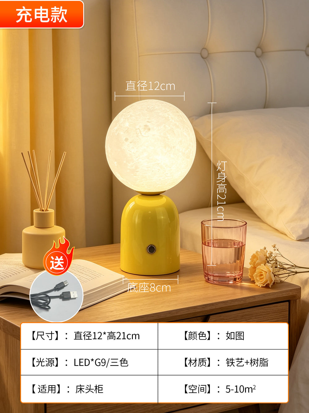 Nordic table lamp bedroom ins decoration bedside night light designer new creative minimalist rechargeable table lamp