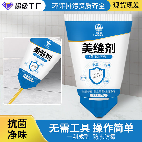 Qiao Meili Multifunctional New Type of Sewing Agent with Hanging Head, Taste Cleansing Antibacterial and Sterilizing Water-based Tile Sealant, Sealant