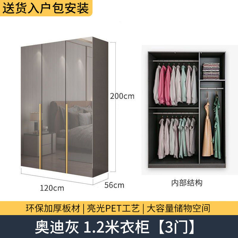 Master bedroom light luxury wardrobe pet high gloss four six eight door wardrobe wardrobe wooden modern casual bedroom for home cabinet