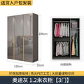 Master bedroom light luxury wardrobe pet high gloss four six eight door wardrobe wardrobe wooden modern casual bedroom for home cabinet