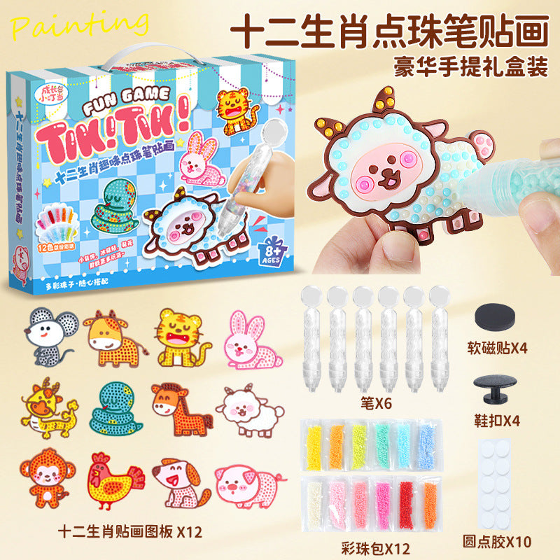 Zodiac animal diy bead dotting sticker art kit - educational & creative toy for kids, perfect for kindergarten, elementary school, and holiday gifts
