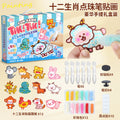 Zodiac animal diy bead dotting sticker art kit - educational & creative toy for kids, perfect for kindergarten, elementary school, and holiday gifts