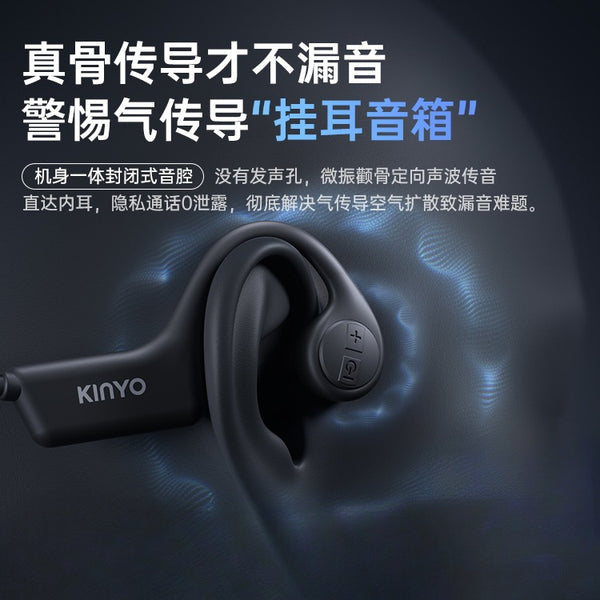 骨传导蓝牙耳机2025新款跑步专用运动挂耳式游泳