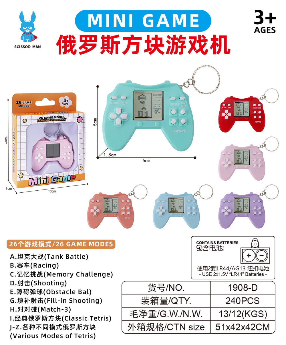 handheld tetris classic nostalgic digital game console toy keychain creative color box wholesale