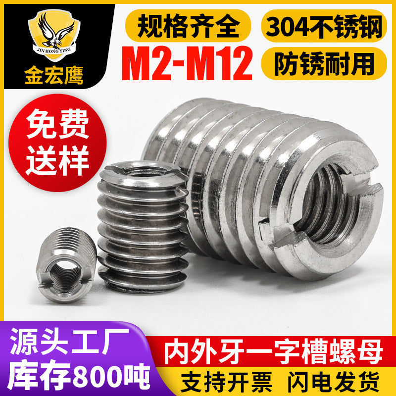 304 stainless steel 303 inner and outer teeth one-word slotted screw sleeve variable diameter nut thread conversion sliding wire braces M2-M12