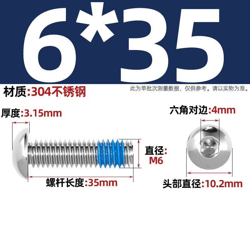 304 stainless steel round head hexagonal dispensing screw glued anti-loosening and non-slip resistant screw M2M3M4M5-M12