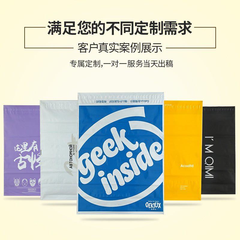 Beige polka dot thickened new material express bag with easy tearing, convenient packing bag to destroy glue in large quantities