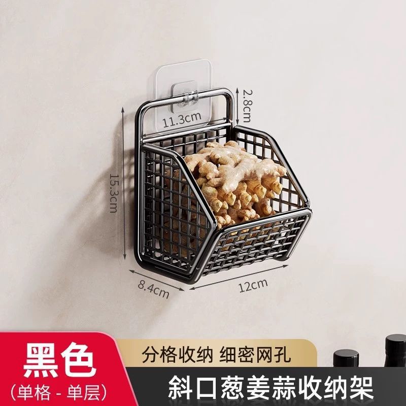 Kitchen onion, ginger and garlic storage basket, punch-free storage rack, wall-mounted oblique mouth thickened storage artifact, multi-functional hanging basket