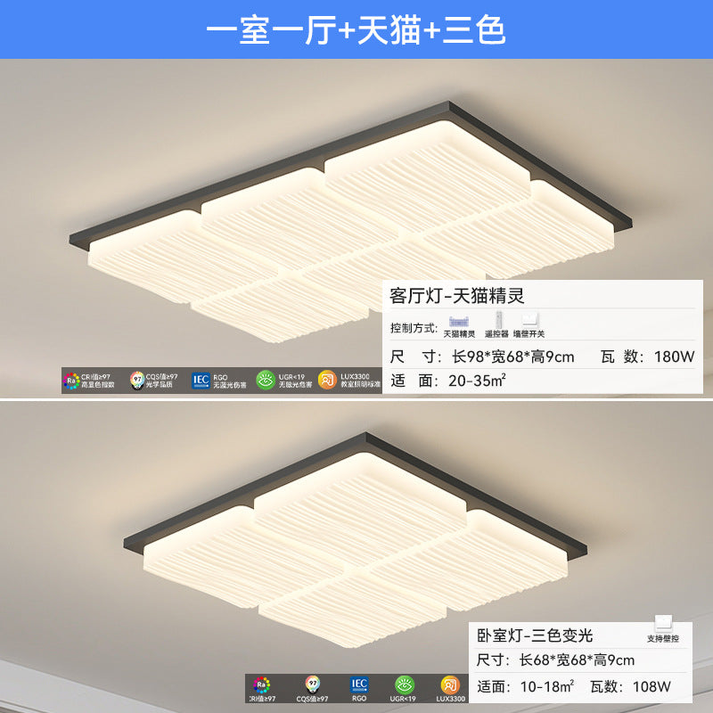 Living room ceiling light modern simplicity atmosphere 2025 new whole house lighting package creative hall main light