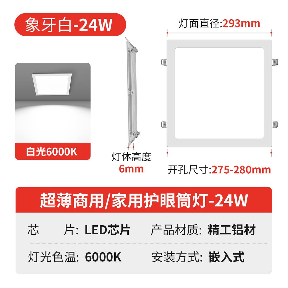 Led ultra-thin downlight embedded opening 2.5 inches 3.5inch 4inch 6inch 8inch downlight ceiling round ceiling light