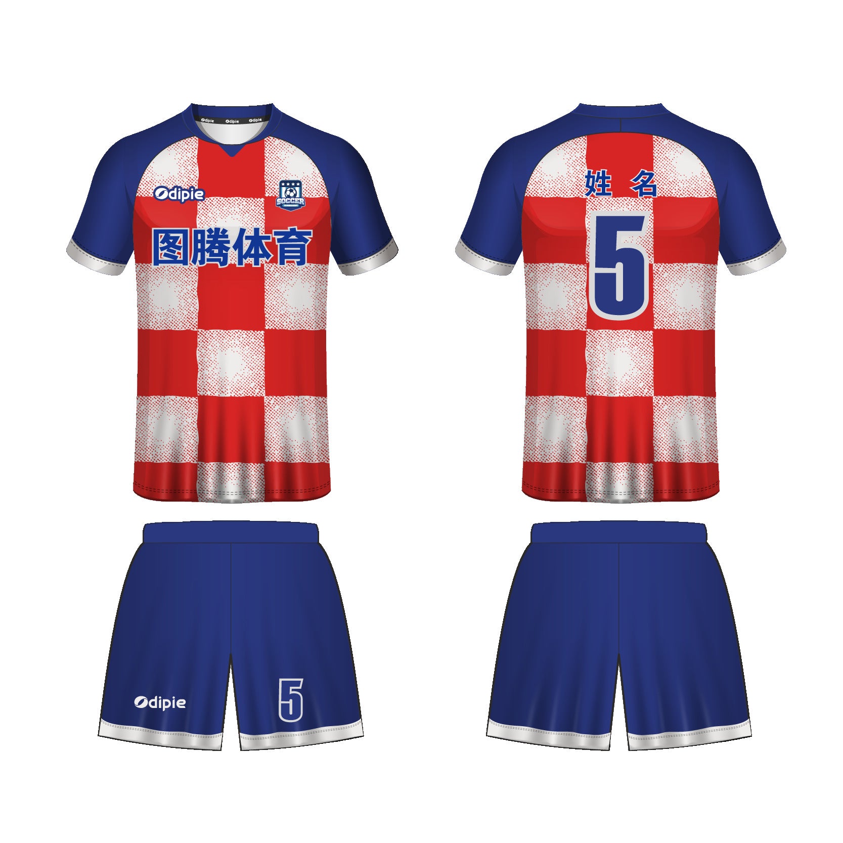 2026 World Cup jersey German football jersey Foreign trade  football jersey Customized factory sportswear set