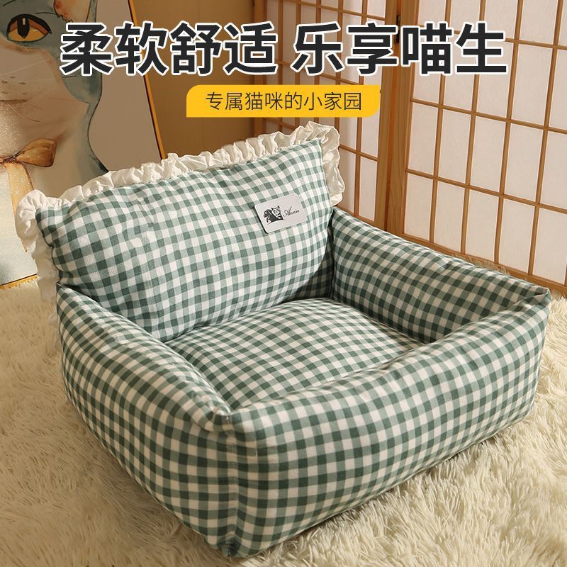 Pet sofa cat bed - all-season warm dog bed - trendy princess style pet mat - dog & cat supplies