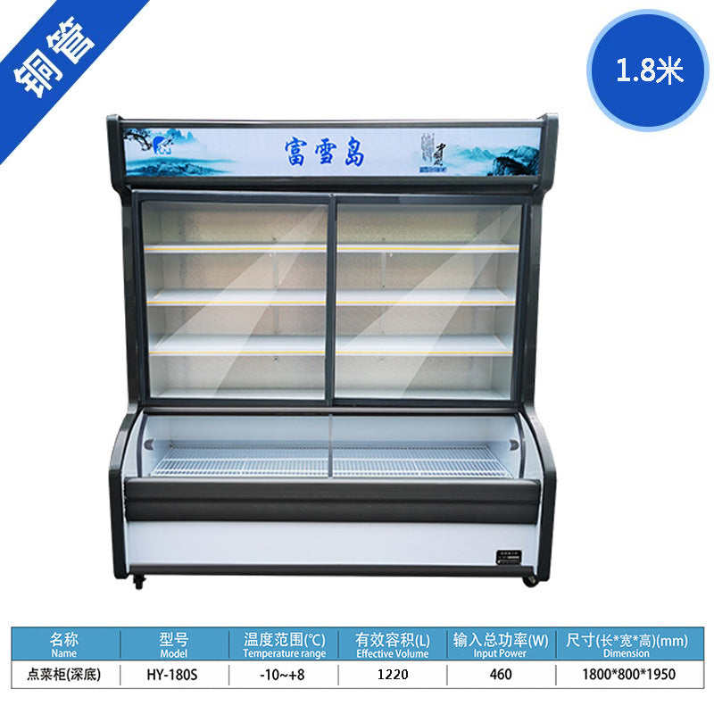 Fuxue island ordering cabinet copper tube vertical double temperature malatang barbecue refrigerated fresh-keeping freezer fruit commercial display cabinet