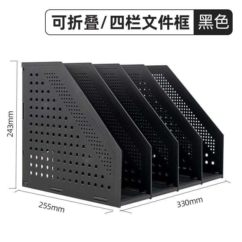 Deli file frame data rack thickened plastic storage box vertical file rack file basket wholesale