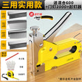 Chuangyi pneumatic nail gun nail gun industrial grade woodworking decoration nail gun tool multifunctional portable nail gun machine