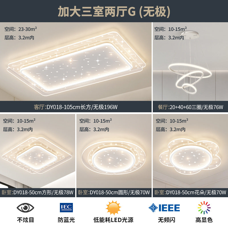 Lighting Whole House Package Combination 2025 Popular Living Room Lights Light Luxury Headlights Atmospheric Modern Smart Home Lights