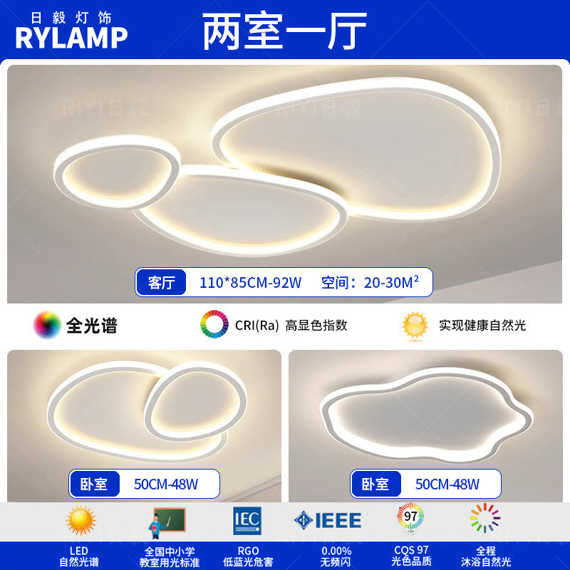 Living room light eye protection ceiling light cream wind simple whole house set lighting combination Zhongshan home improvement lighting high sense
