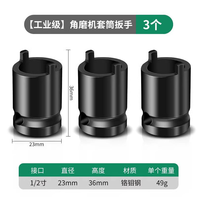 Baolian Angle Grinder Sleeve Wrench Industrial Grade Grinding Machine Accessories Grinding Wheel Removal Wrench Adjustable Universal Wrench
