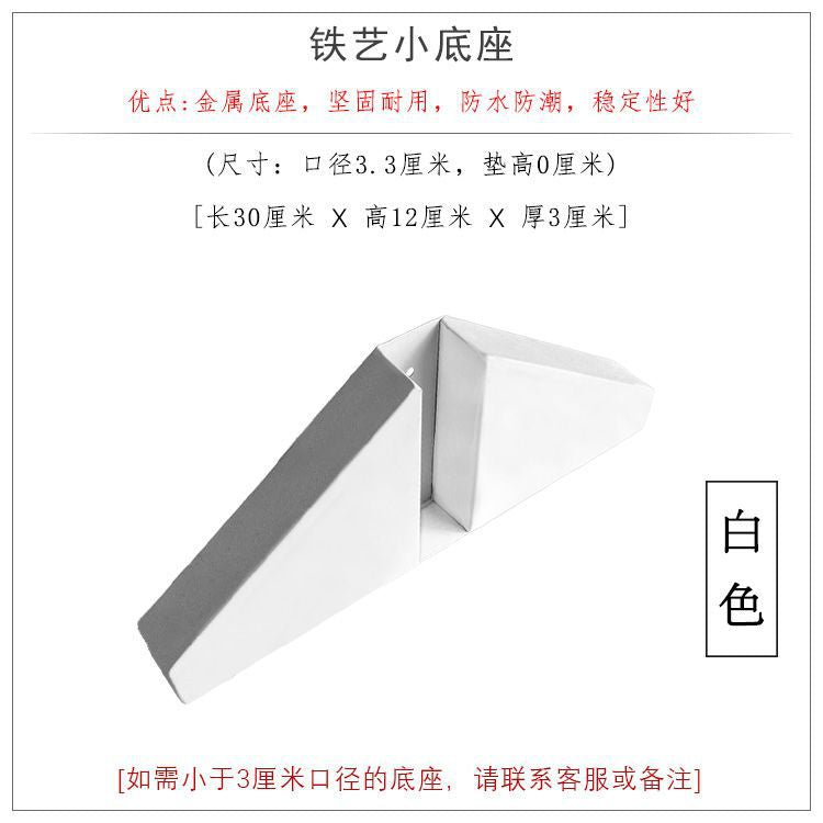 Screen base pulley fashion bracket waterproof modern room living room partition folding screen entrance fixed plastic art tripod