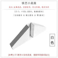 White iron small base (3.3cm ports)