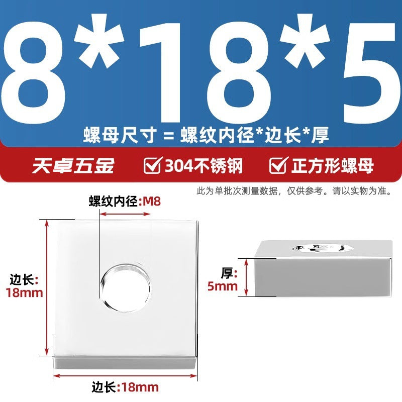 304 stainless steel rectangular nut iron square aluminum profile slider nut square nut M4M5M6M8M10mm