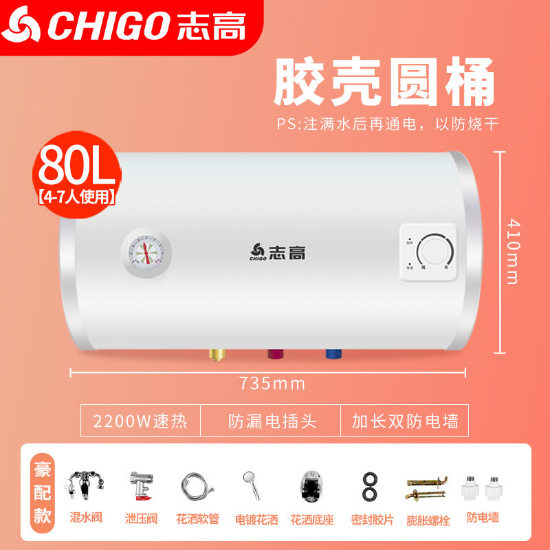 Chigo water heater 50 liters 60/80 liters 100 liters lfor home anti-leakage shower flat barrel storage electric water heater