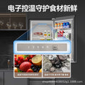 Royalstar 233l three-door frost-free refrigerator - energy star tier 1, quiet operation, large capacity, and energy-efficient for home use
