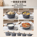 Granite 5pcs cookware suit non-stick pan complete set for home flats pot frying soup pot cross-border festival gifts