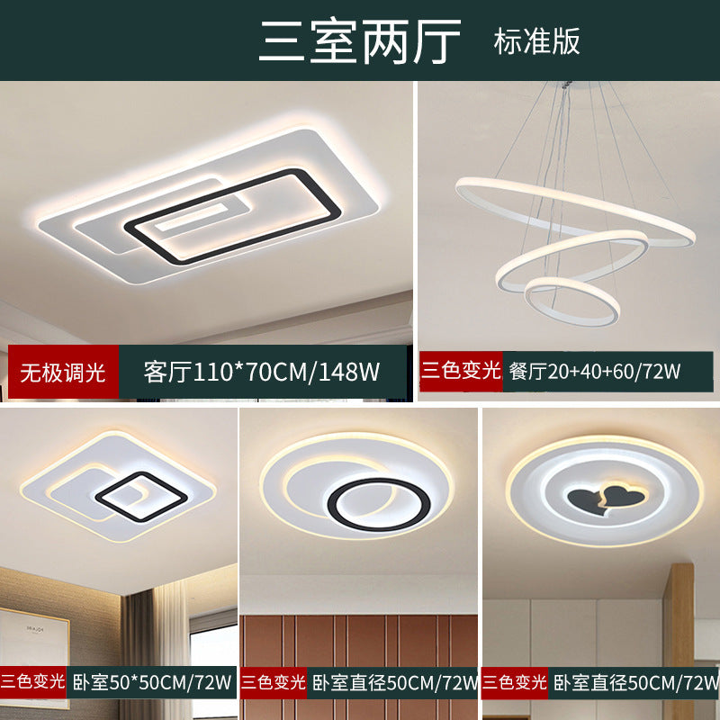 LED ceiling light modern simple living room lighting 2025 new atmospheric rectangular bedroom light package ultra-thin