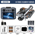 Ae22 silver [brushless motor + infrared obstacle avoidance + 4.3inch screen control] three-electric