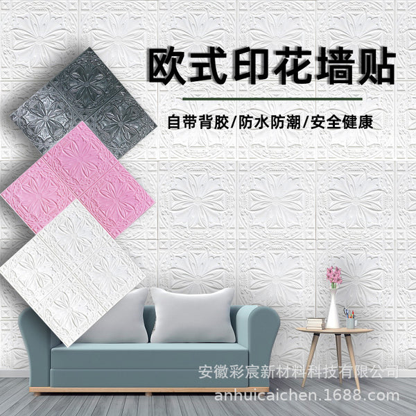 Wallpaper self-adhesive bedroom warm 3d three-dimensional wall sticker wallpaper background wall foam brick decoration waterproof and moisture-proof sticker