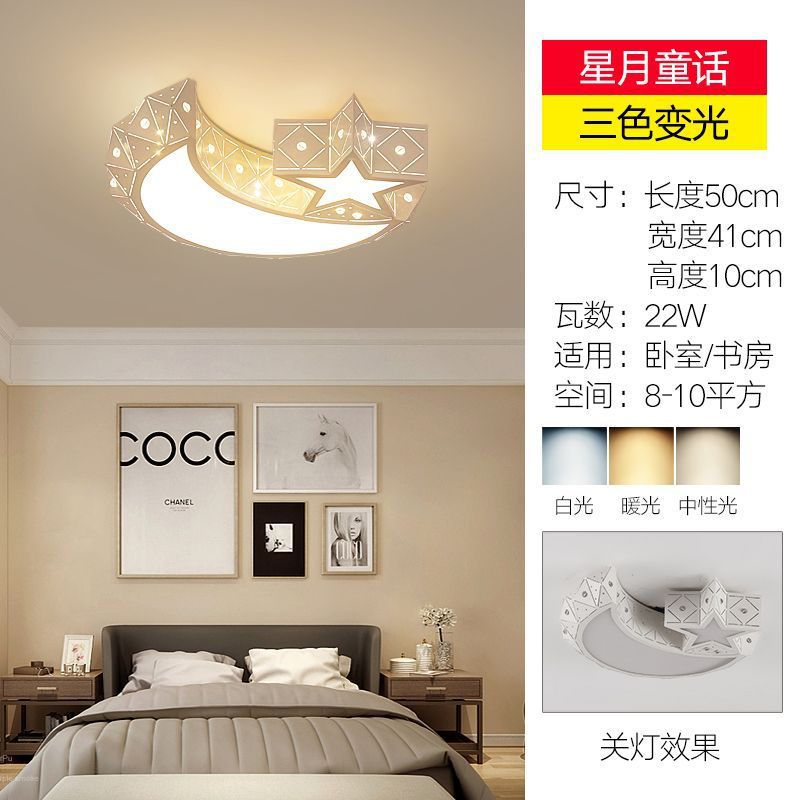 Living room led ceiling light - rectangular, modern, minimalist style - perfect for bedrooms, kids' rooms, dining rooms, and balconies. wide selection of lighting fixtures available