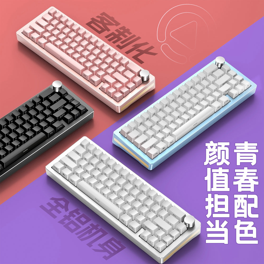 Y65 metal aluminum tuo tuo mechanical keyboard kit 65% layout rgb wired gasket hot-swappable gaming peripheral
