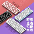 Y65 metal aluminum tuo tuo mechanical keyboard kit 65% layout rgb wired gasket hot-swappable gaming peripheral