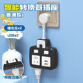 For homeshort cable converter multifunctional student dormitory socket multi-hole short cable usb multi-port charging socket plug