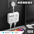 Power strip usb socket board student dormitory for home office plug converter multifunctional multi-hole long cable strip